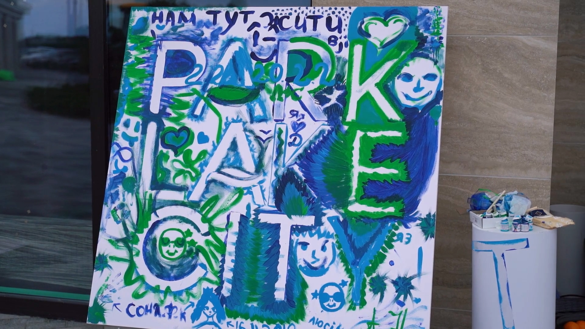Park Lake City